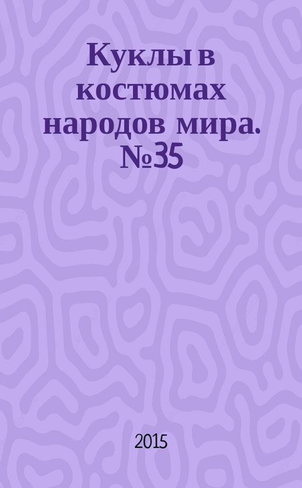 Куклы в костюмах народов мира. № 35 : Нормандия