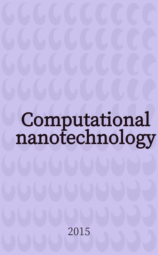 Computational nanotechnology : научный рецензируемый журнал рецензируемое научное периодическое издание. 2015, № 3