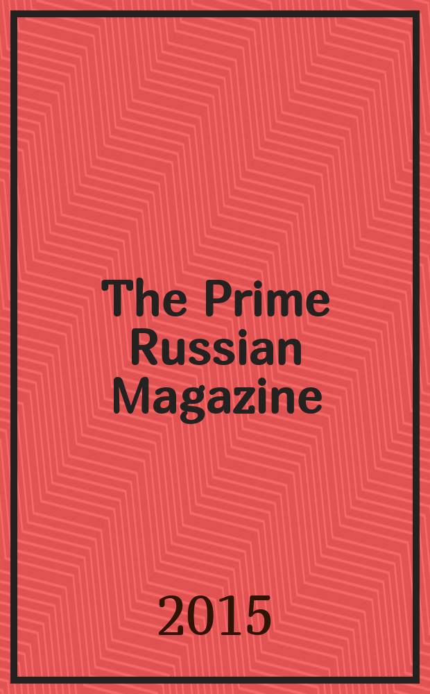 The Prime Russian Magazine : PR. 2015, № 6 (33)