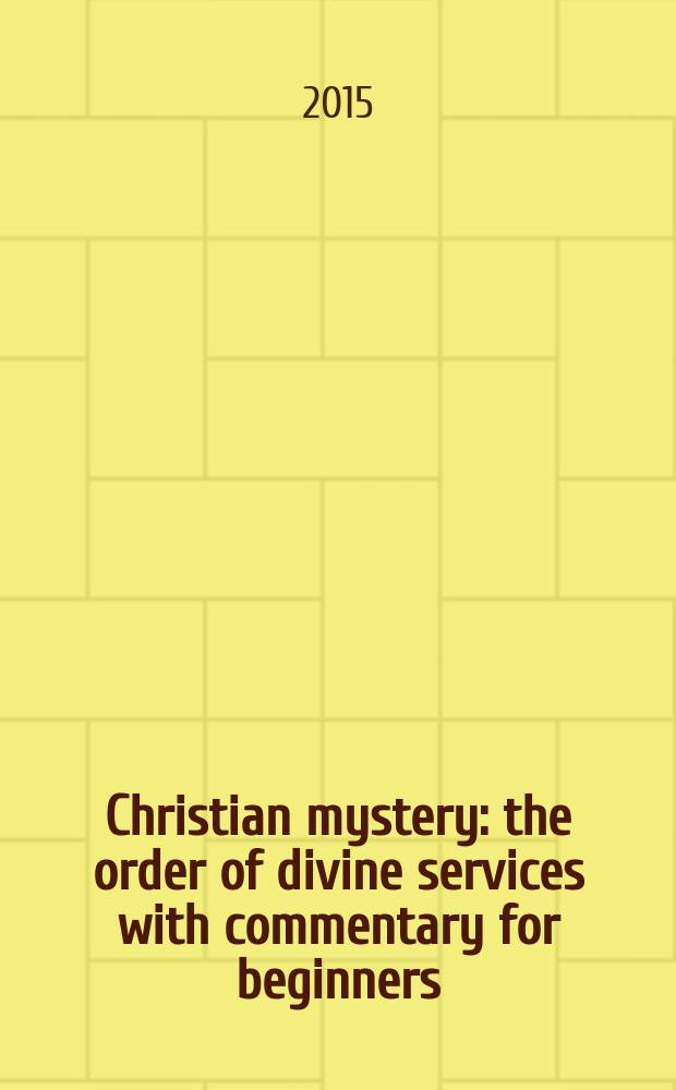 Christian mystery : the order of divine services with commentary for beginners : in 3 pt : pt 1-3 = Христанская мистерия
