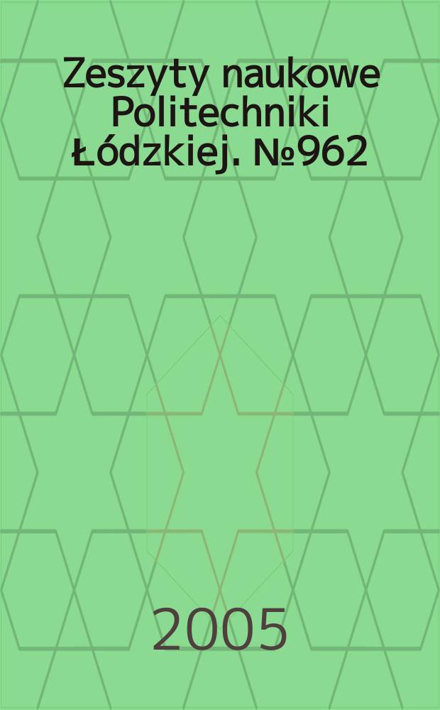 Zeszyty naukowe Politechniki Łódzkiej. № 962