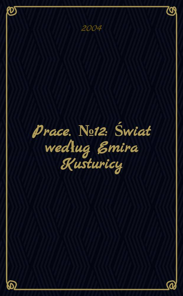[Prace]. № 12 : Świat według Emira Kusturicy