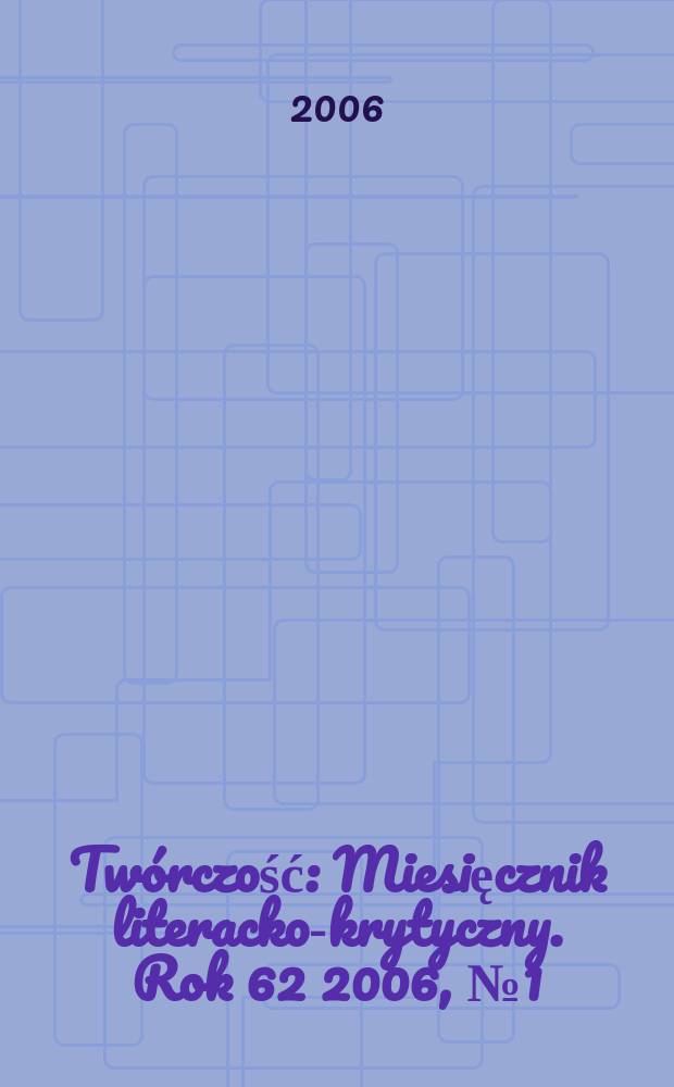 Twórczość : Miesięcznik literacko-krytyczny. Rok 62 2006, № 1 (722)