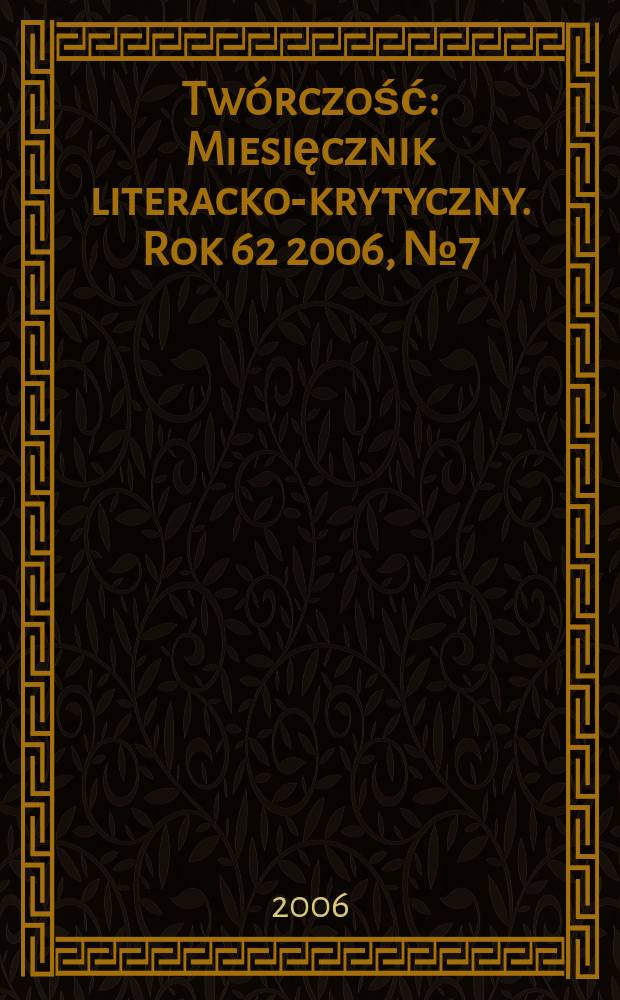 Twórczość : Miesięcznik literacko-krytyczny. Rok 62 2006, № 7 (728)