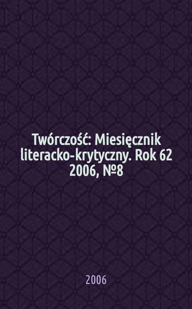 Twórczość : Miesięcznik literacko-krytyczny. Rok 62 2006, № 8 (729)