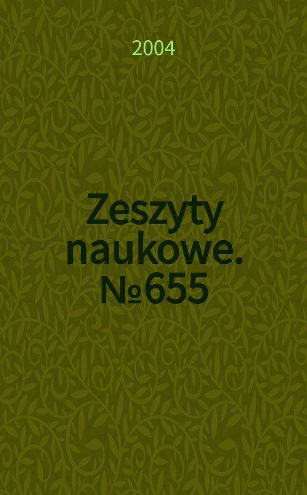 Zeszyty naukowe. №655 : (Place z zakresu nauk polityycznych)
