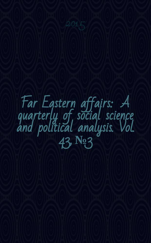 Far Eastern affairs : A quarterly of social science and political analysis. Vol. 43, № 3
