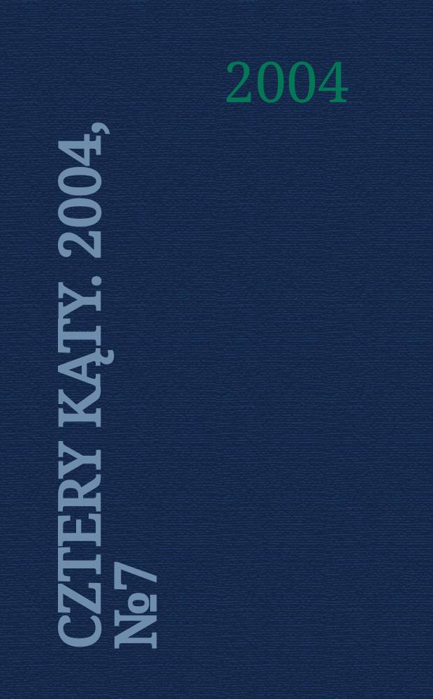Cztery kąty. 2004, № 7 (153)