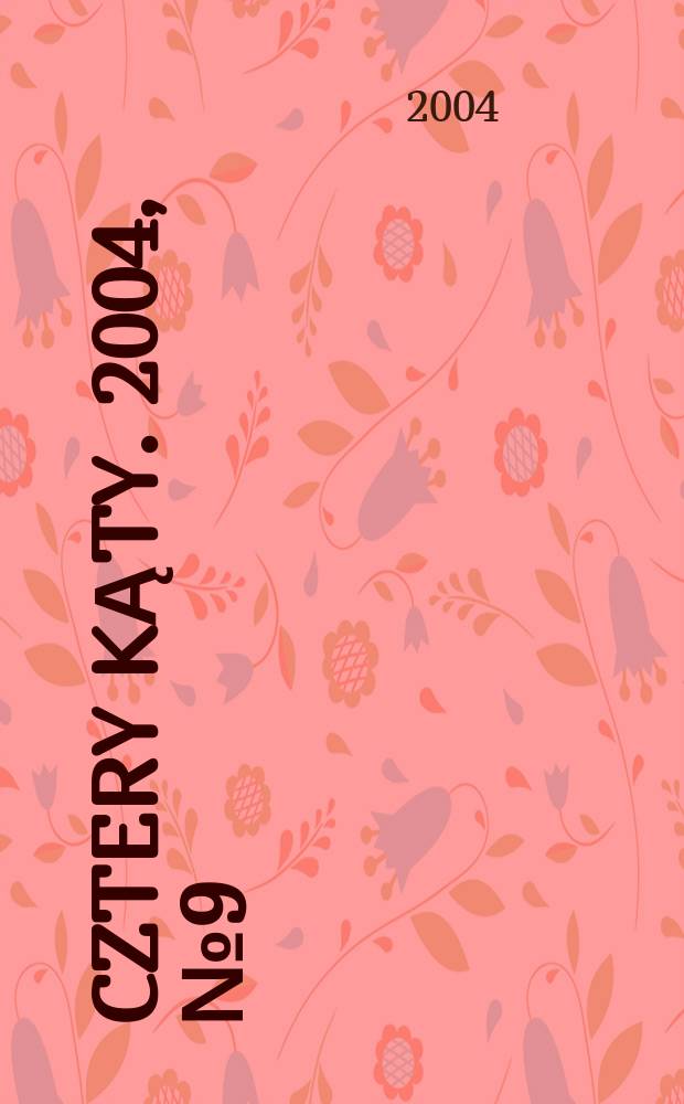 Cztery kąty. 2004, № 9 (155)