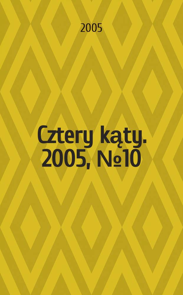 Cztery kąty. 2005, № 10 (168)