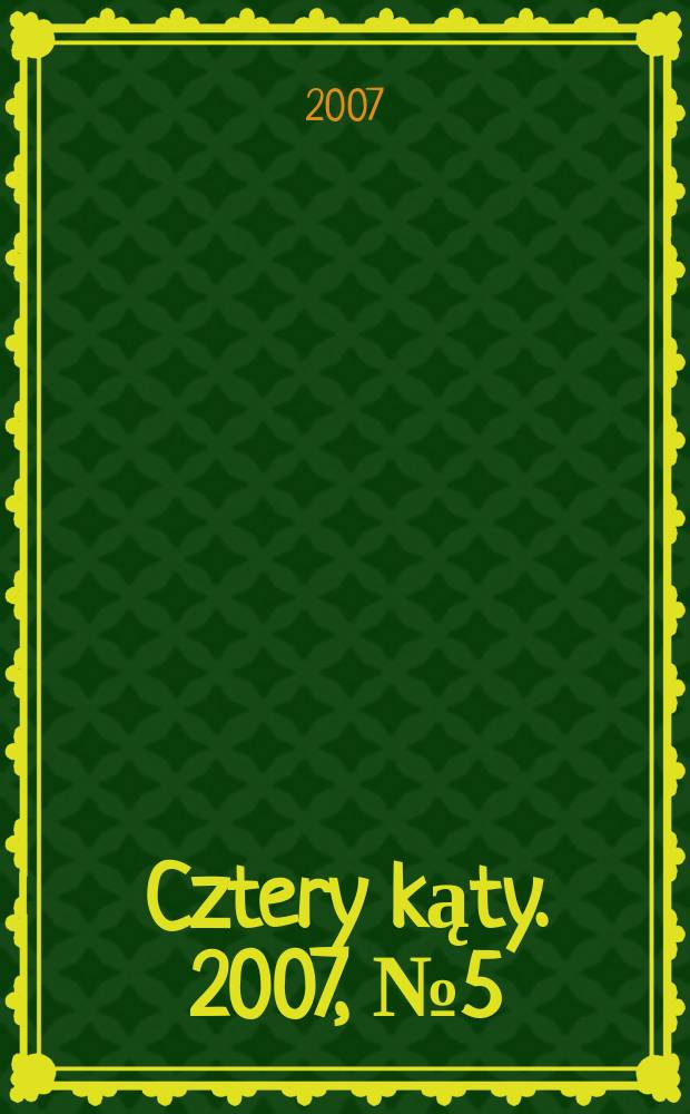 Cztery kąty. 2007, № 5 (187)