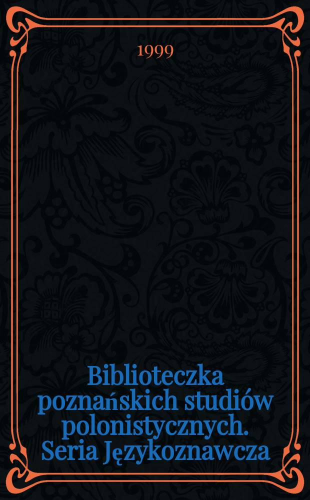 Biblioteczka poznańskich studiów polonistycznych. Seria Językoznawcza
