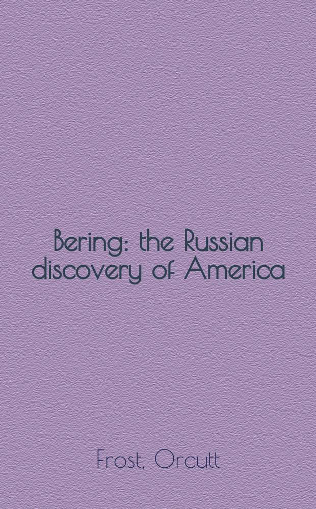 Bering : the Russian discovery of America = Беринг :
