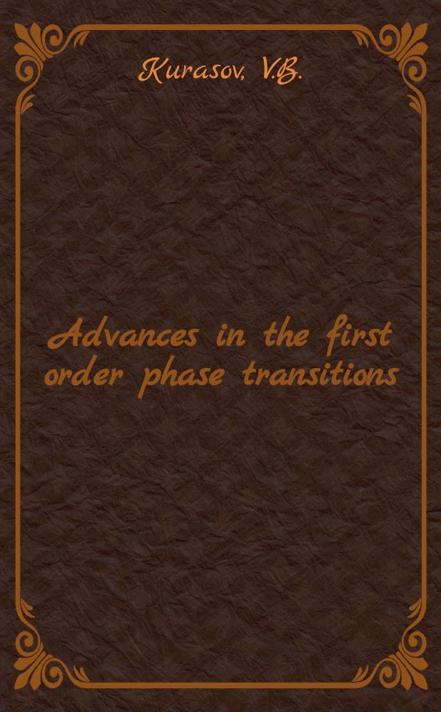 Advances in the first order phase transitions