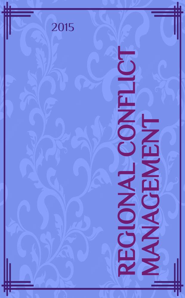 Regional conflict management : syllabus : учебно-методическое пособие