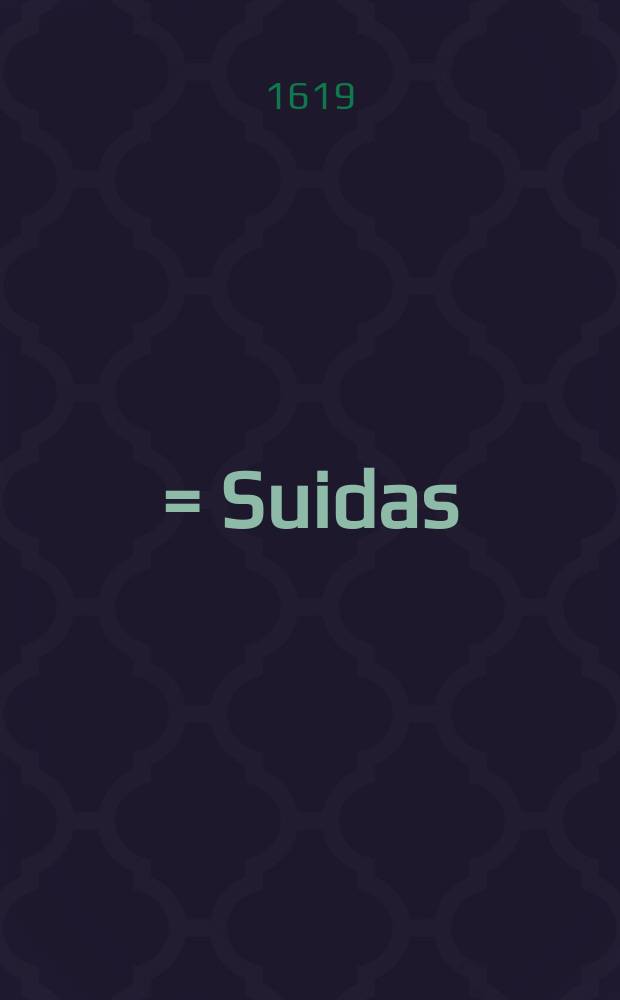 &Sigma;&omicron;&upsilon;ΐ&delta;&alpha;&sigmaf;. = Suidas
