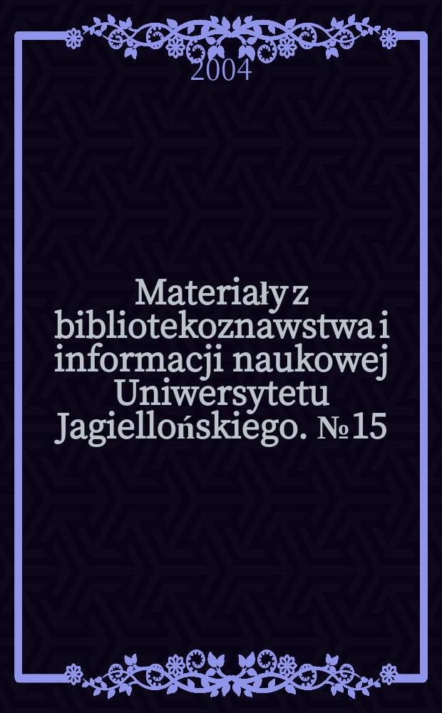 Materiały z bibliotekoznawstwa i informacji naukowej Uniwersytetu Jagiellońskiego. №15 : Public relations