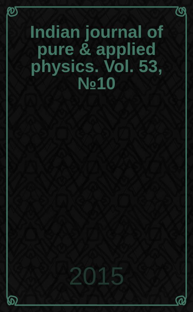 Indian journal of pure & applied physics. Vol. 53, № 10