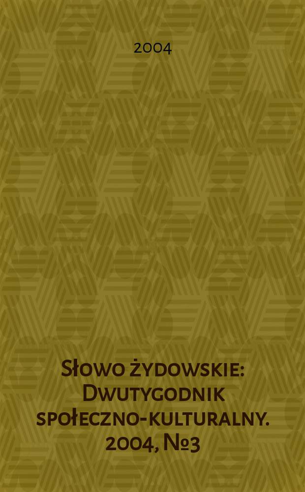 Słowo żydowskie : Dwutygodnik społeczno-kulturalny. 2004, № 3 (315)