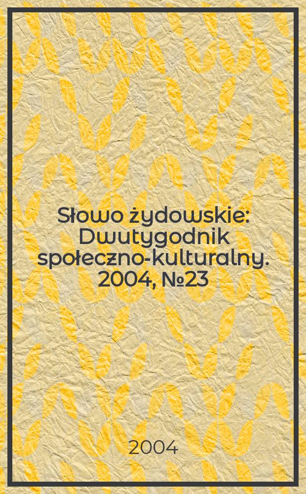 Słowo żydowskie : Dwutygodnik społeczno-kulturalny. 2004, № 23 (335)