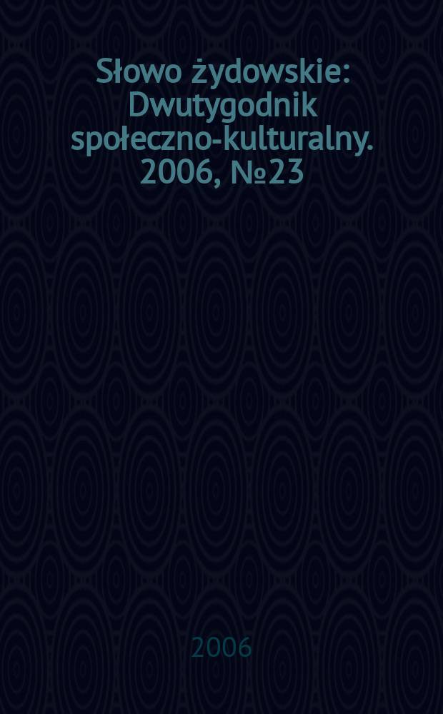 Słowo żydowskie : Dwutygodnik społeczno-kulturalny. 2006, № 23/24 (387/388)