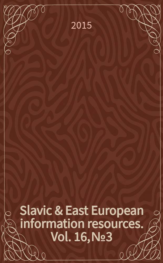 Slavic & East European information resources. Vol. 16, № 3