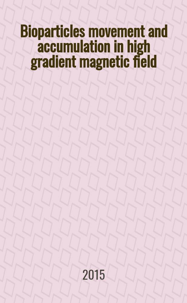 Bioparticles movement and accumulation in high gradient magnetic field = Движение биочастиц и аккумуляция в высокоградиентном магнитном поле.