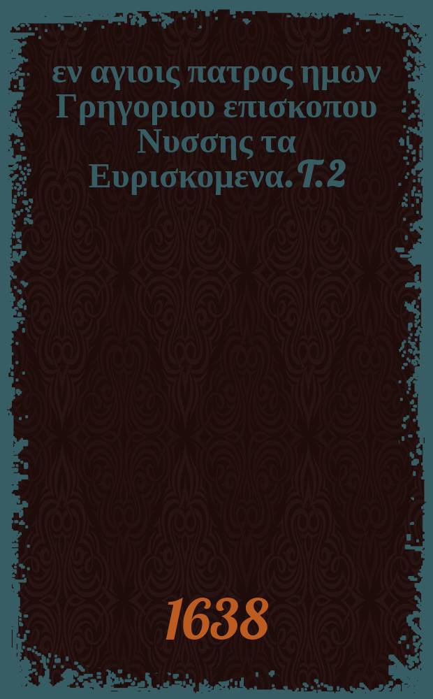 Του εν αγιοις πατρος ημων Γρηγοριου επισκοπου Νυσσης τα Ευρισκομενα. T. 2