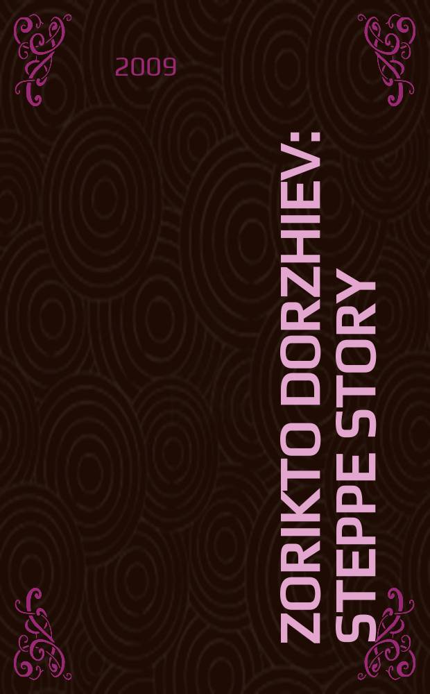 Zorikto Dorzhiev : Steppe story