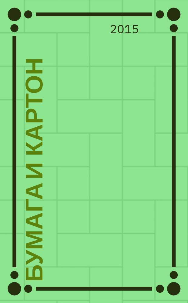 Бумага и картон = Paper and board. Determination of moisture of production in the lot. Oven-drying method. Определение влажности продукции в партии. Метод высушивания в сушильном шкафу : ГОСТ ISO 287-2014