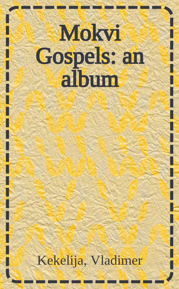 Mokvi Gospels : an album = Евангелие из Мокви