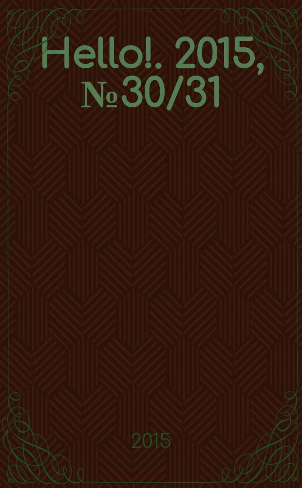 Hello !. 2015, № 30/31 (579)