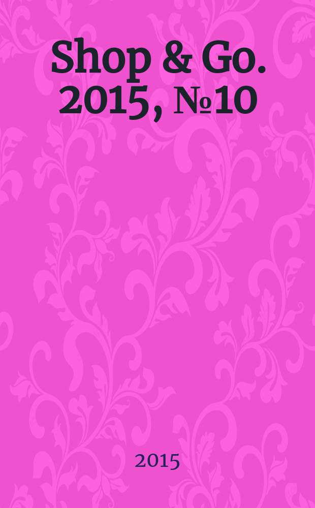 Shop & Go. 2015, № 10 (85)