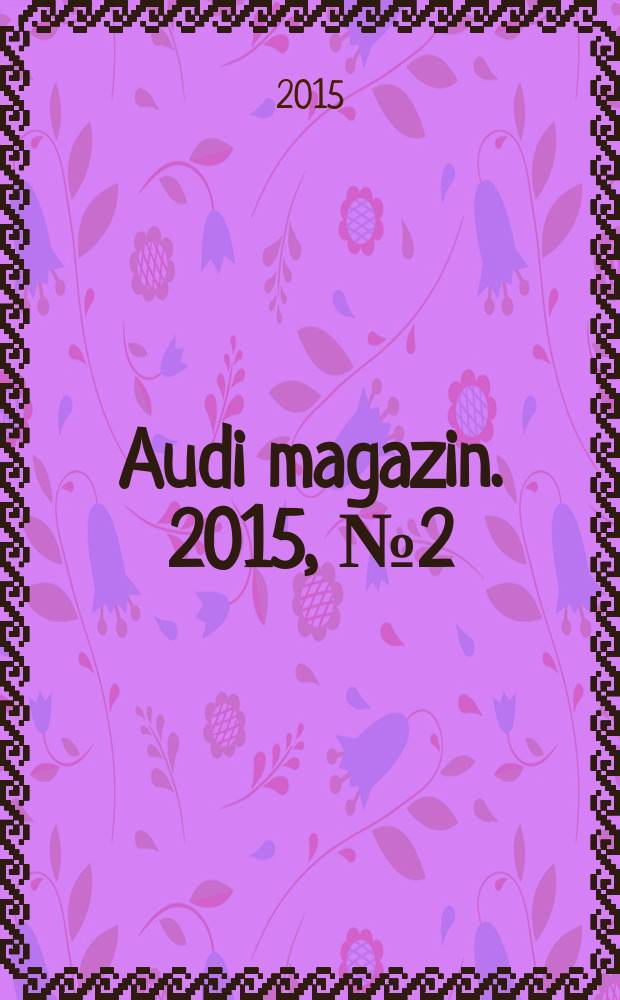 Audi magazin. 2015, № 2 (44)