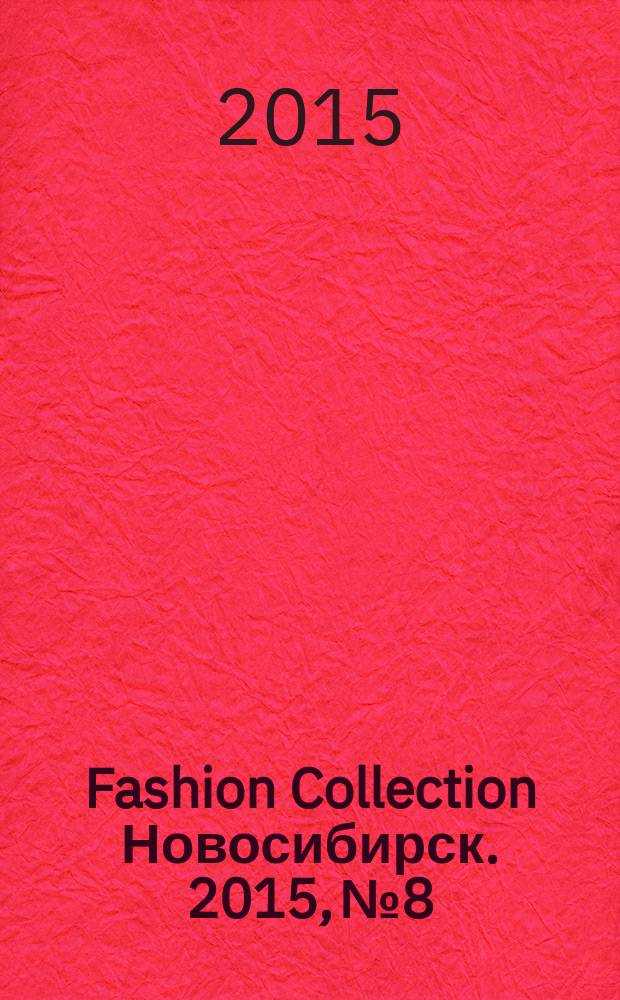 Fashion Collection Новосибирск. 2015, № 8