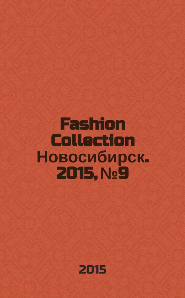 Fashion Collection Новосибирск. 2015, № 9