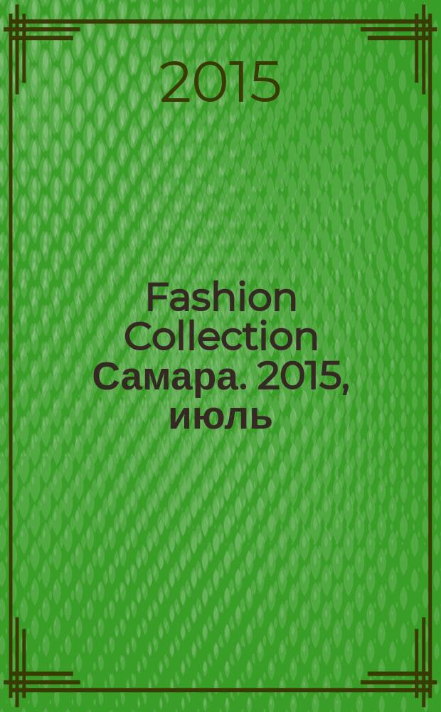 Fashion Collection Самара. 2015, июль/август (38)