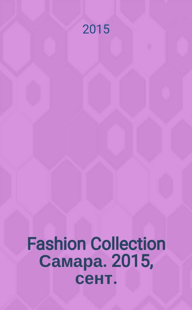 Fashion Collection Самара. 2015, сент. (39)