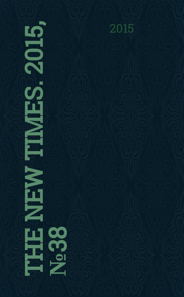 The New Times. 2015, № 38 (386)