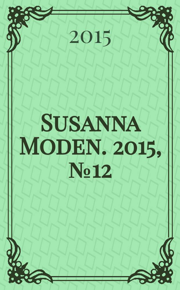 Susanna Moden. 2015, № 12 (20)