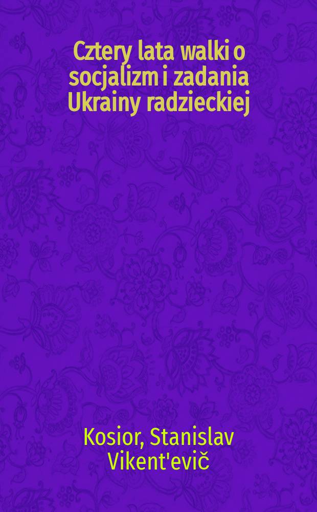 Cztery lata walki o socjalizm i zadania Ukrainy radzieckiej : Przemówienie na XIII zjeździe rad USRR 17 stycznia 1935 roku