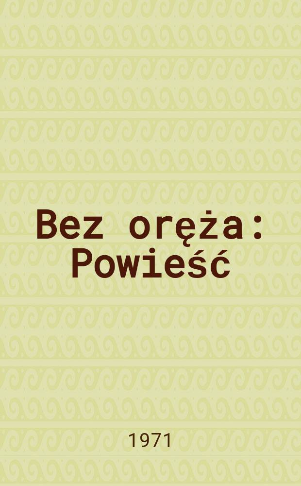 Bez oręża : Powieść