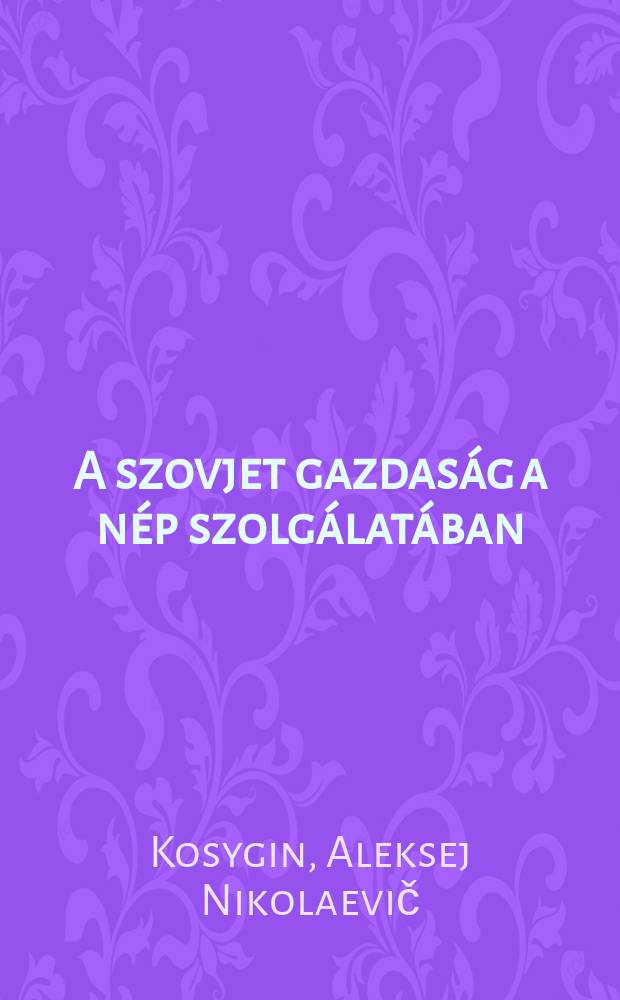 A szovjet gazdaság a nép szolgálatában : Válogatott beszédek és cikkek