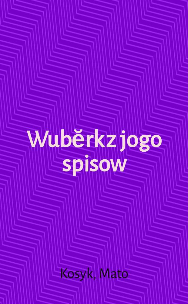 Wubĕrk z jogo spisow