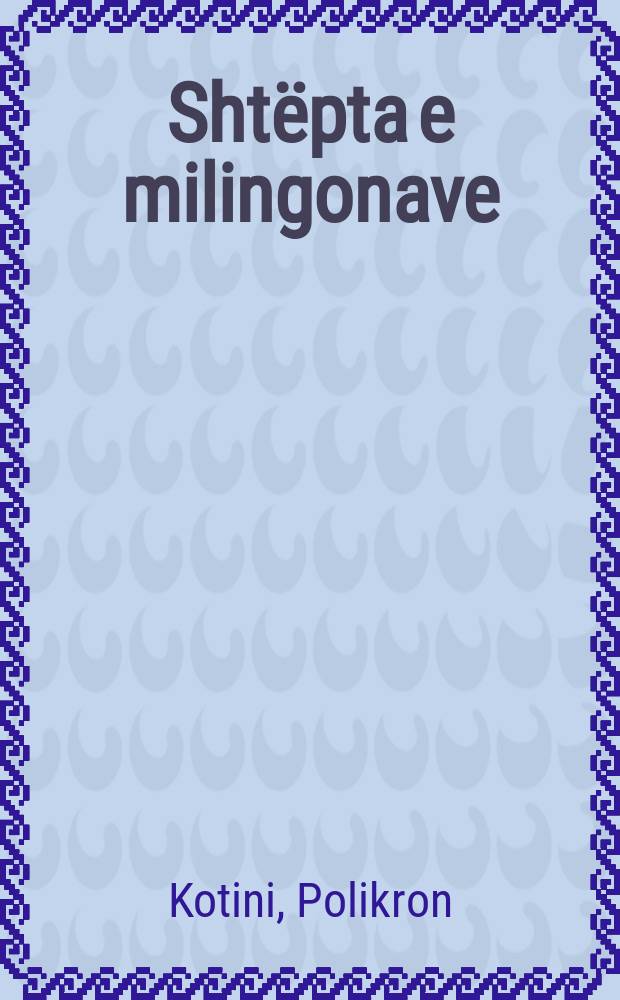 Shtëpta e milingonave : (Përrallë)