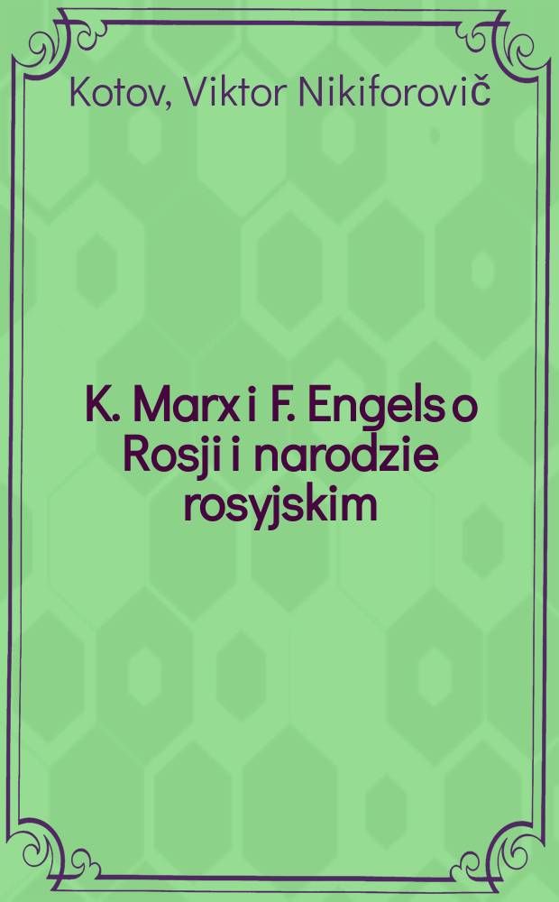K. Marx i F. Engels o Rosji i narodzie rosyjskim