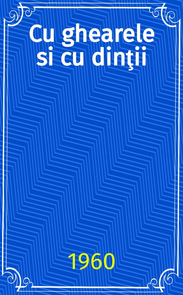 Cu ghearele si cu dinţii : Roman