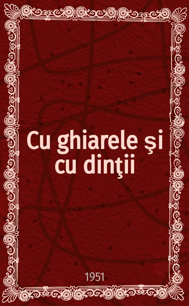 Cu ghiarele şi cu dinţii : Roman
