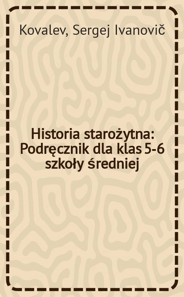 Historia starożytna : Podręcznik dla klas 5-6 szkoły średniej : Przekl. z 4-go wyd. ros