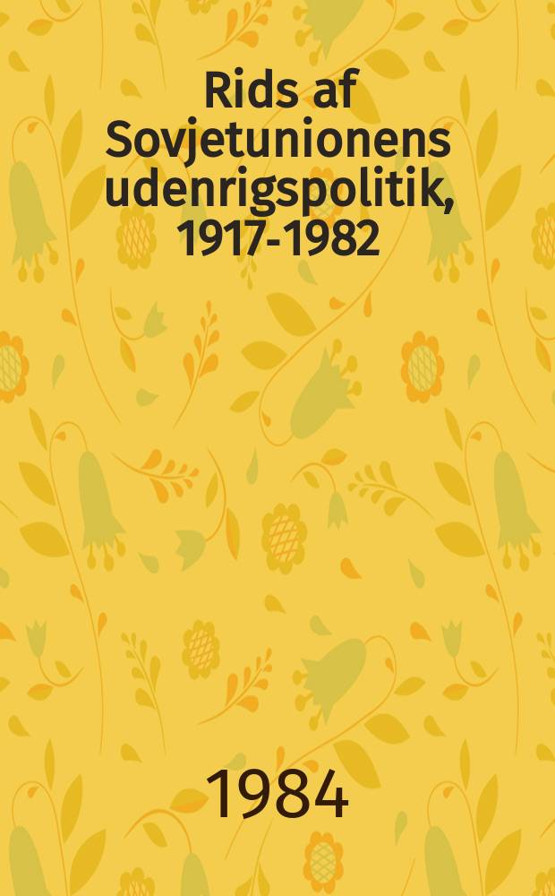 Rids af Sovjetunionens udenrigspolitik, 1917-1982